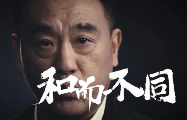 如何评价B站2020年五四青年节《后浪》短片？