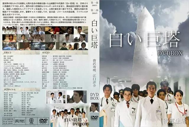 隋兰:我国反映医疗的大型电视剧有哪些？