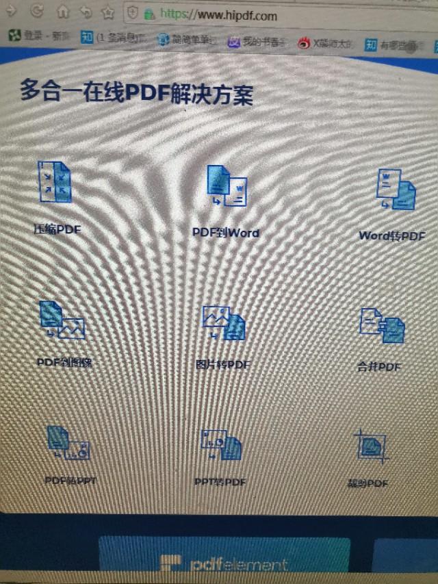 PDF转换器哪个好？为什么？