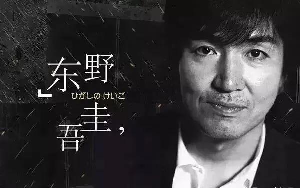 头条问答 白夜行 这部小说究竟好在哪 29个回答