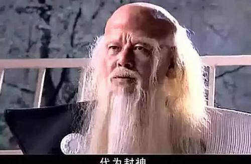 《封神榜》中,谁才是真正的三界第一仙？