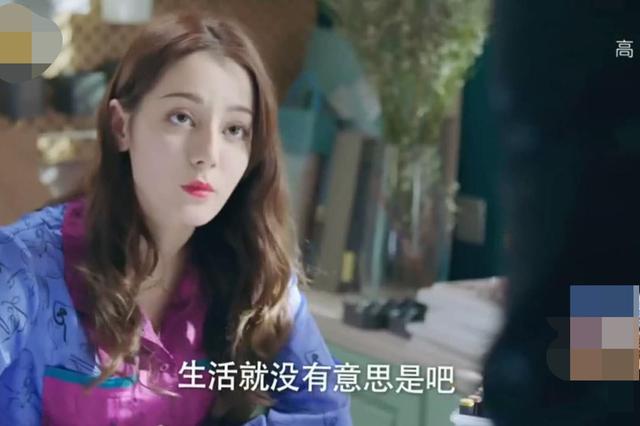 幸福触手可及电视剧:有在追幸福，触手可及吗？喜欢热巴还是黄景瑜？