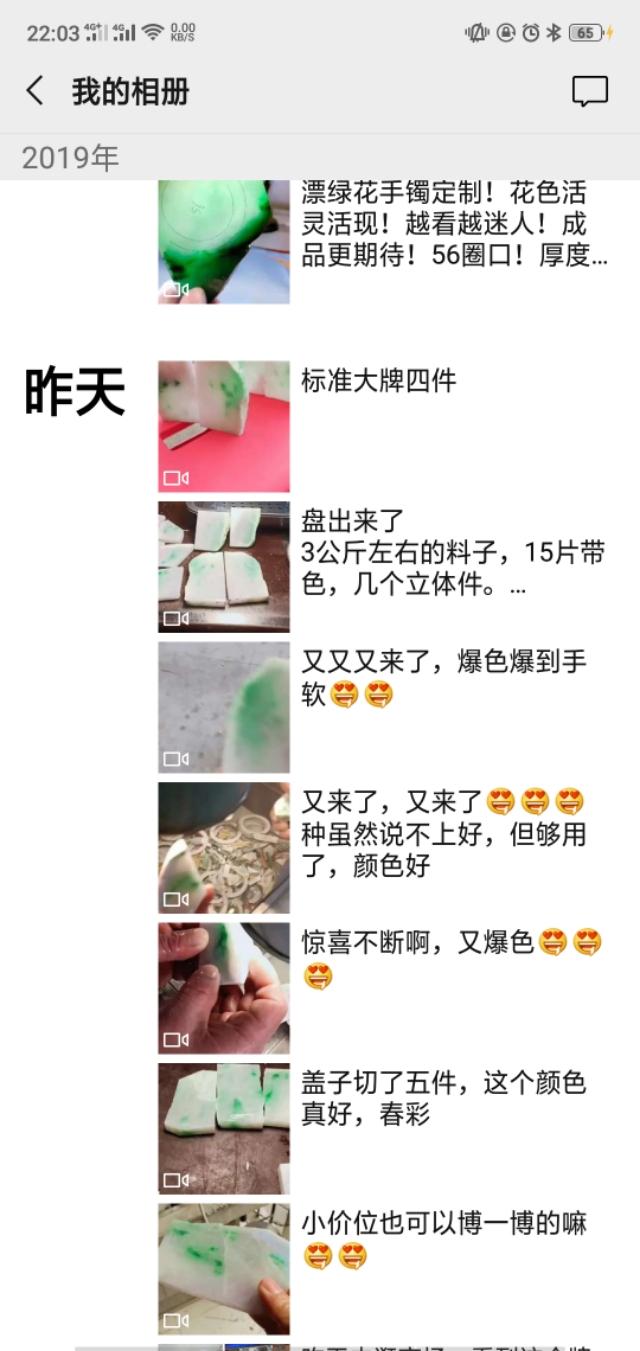 几百元的缅甸玉手镯是真的吗,三千元能买到一支真的翡翠手镯吗？