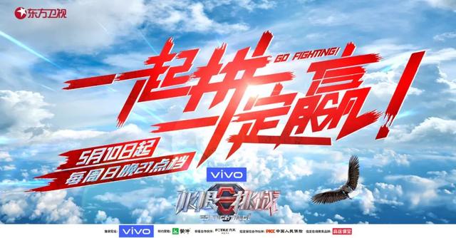 极限挑战第六季几点开播:《极限挑战》5月10日开播，8位嘉宾您最期待哪个明星表现呢？