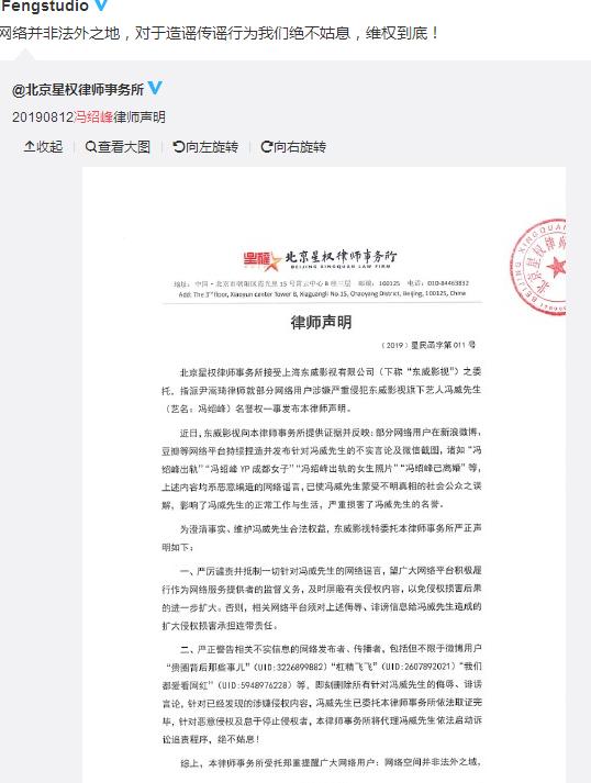 谢娜为刘烨流产多次:谣言为什么总是纠缠张杰谢娜、冯绍峰赵丽颖这两对明星夫妻？