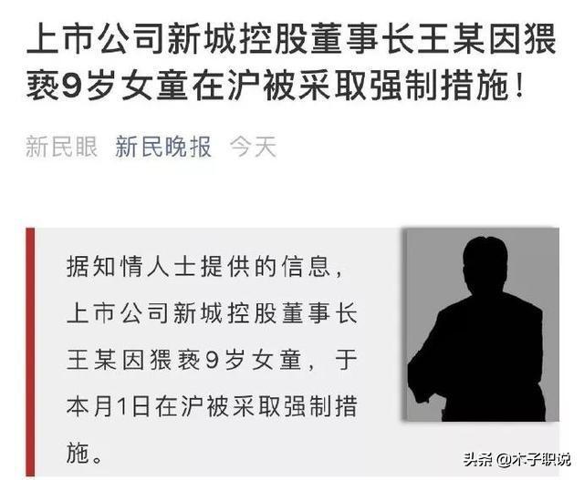 王振华是哪里人:王振华被撤销全国劳模称号，如何评价这件事？