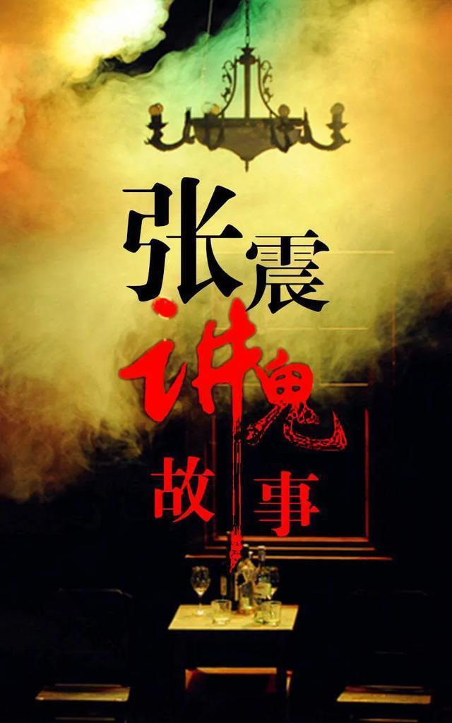 灵异事件哭声:#说一说你看过精彩恐怖的诡异小说?#？