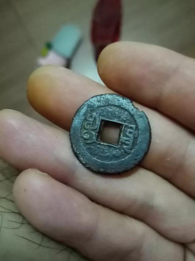 嘉庆通宝:请大神们帮我看看这个版本的嘉庆通宝怎么样，直径好像20左右