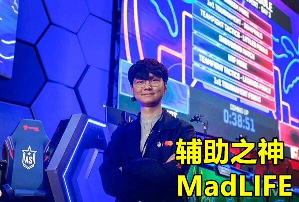 德云色谈LPL史上最强辅助：“并非小明和Crisp,而是老队长Meiko”,你有何看法？