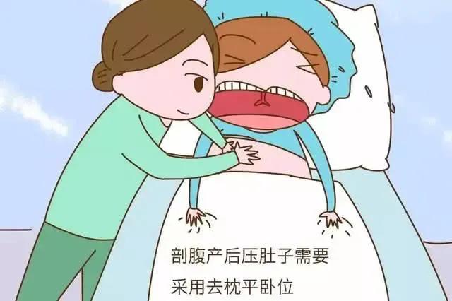 剖腹产有一种痛叫按肚子对于产妇恢复有哪些帮助呢