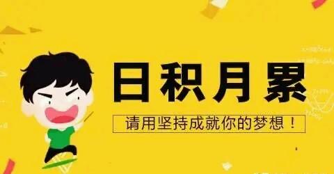 爱普士智能电动车:怎样让很努力学习，成绩却一直提不上来的学生不丧失信心呢？