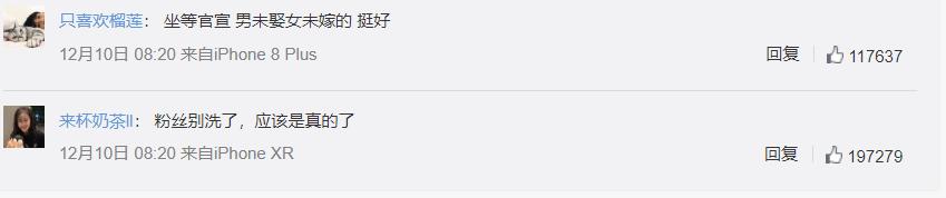 魏大勋粉丝脱粉:魏大勋和女性友人逛街，粉丝不悦要脱粉，明星交友需要交代吗？