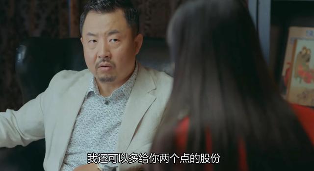 李洪海:《爱我就别想太多》中李洪海已经结婚，薛瑛为什么还不放手