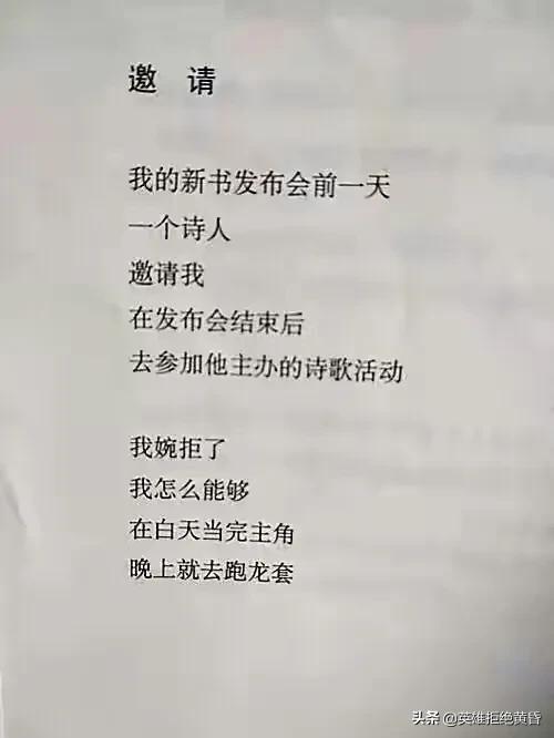在《诗刊》发表诗歌的门槛高吗？