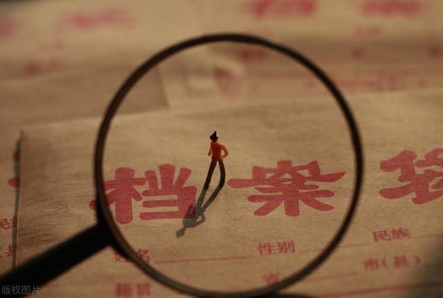股长是怎么任命的？