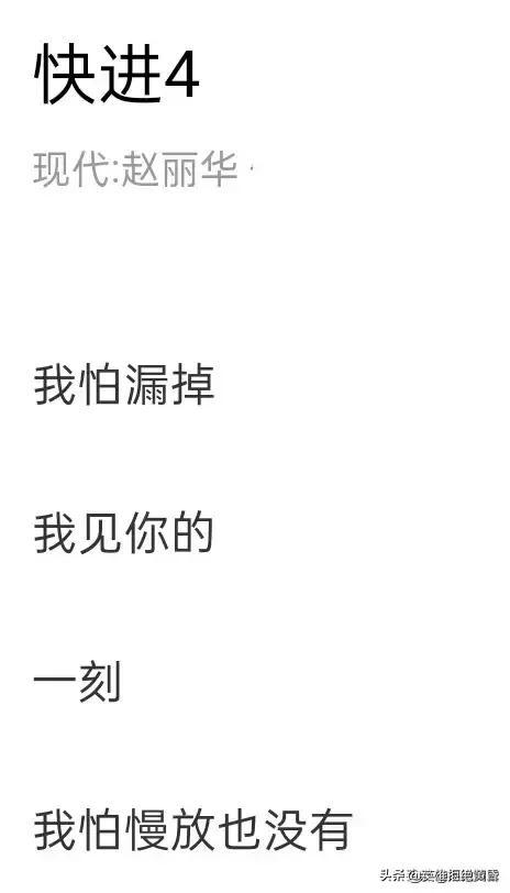 是不是要感谢贾浅浅，一夜间活跃了诗坛？