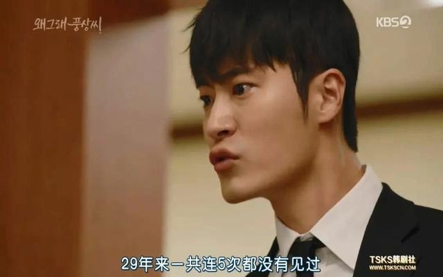 李诗英自杀:韩国复仇电影《姐姐》里面的朴春荣是真实的吗