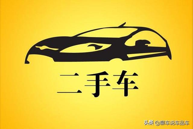 买二手车可以分期买吗