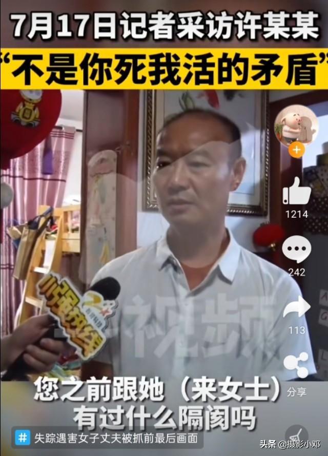 最新新闻事件今天，四川安岳一男子将熟睡妻子杀害，和杭州事件有无共同之处