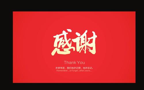 如何表达感谢,又不显得暧昧？