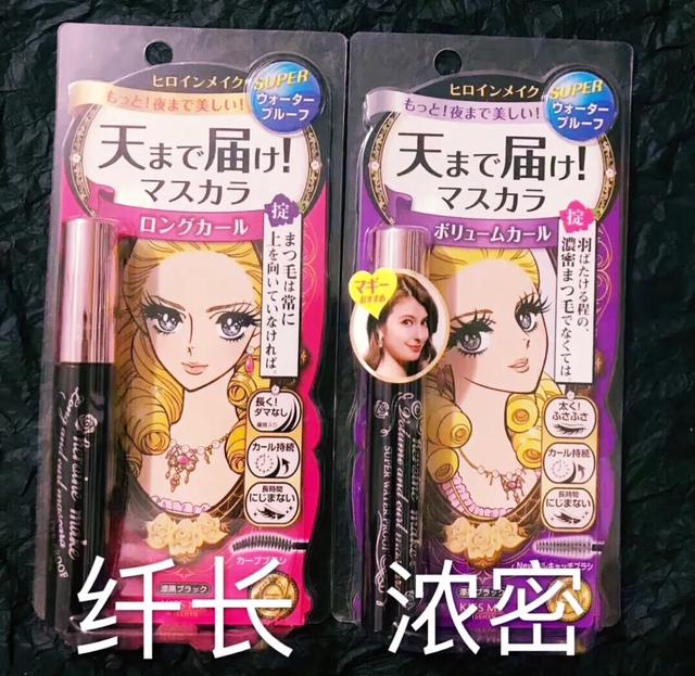 哪款刷下睫毛膏好用？