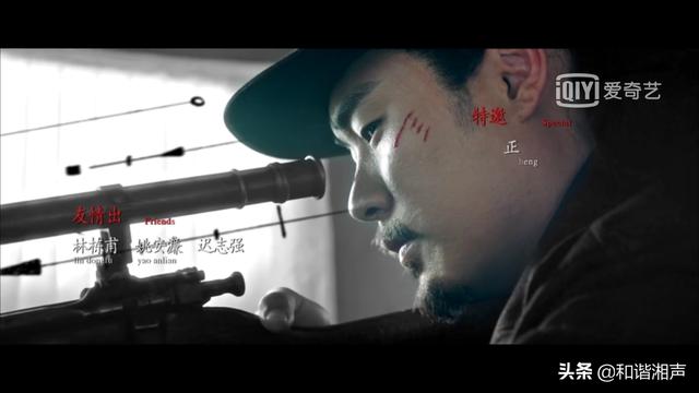 瞄准电视剧演员表:电视连续剧《瞄准》里的松江是上海的松江吗