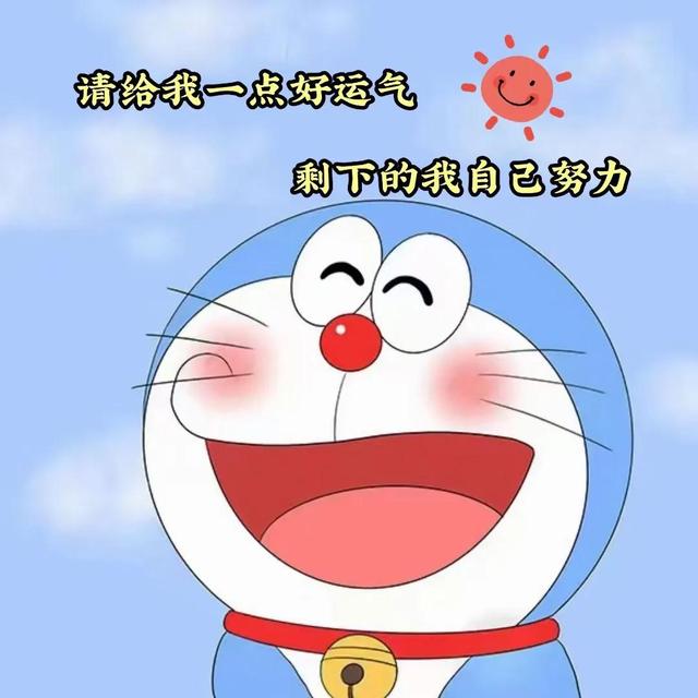 简短<a href=https://maguai.com/list/256-0-0.html target=_blank class=infotextkey><a href=https://maguai.com/list/256-0-0.html target=_blank class=infotextkey>朋友圈</a></a>最经典:微信<a href=https://maguai.com/list/256-0-0.html target=_blank class=infotextkey><a href=https://maguai.com/list/256-0-0.html target=_blank class=infotextkey>朋友圈</a></a>里点赞率最高的经典说说句子有哪些？