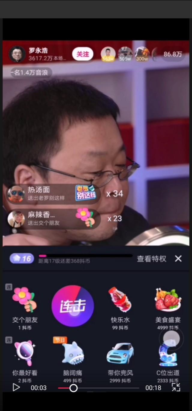 2020穷人创业项目:2020值得创业的行业有哪些？