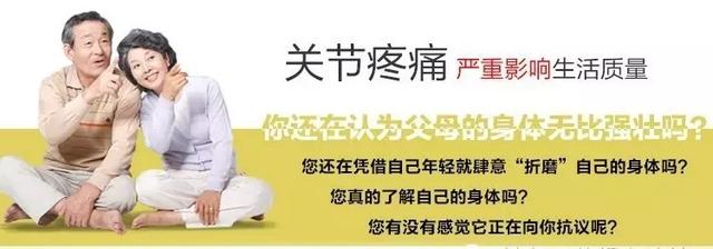 瑞恩斯葡萄糖胺软骨素:氨糖软骨素使用方法是什么？