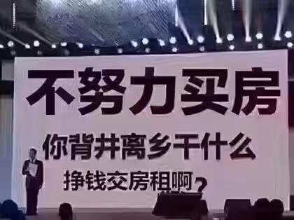 成都房子不拆了吗，听说成都房价要降了。真的不