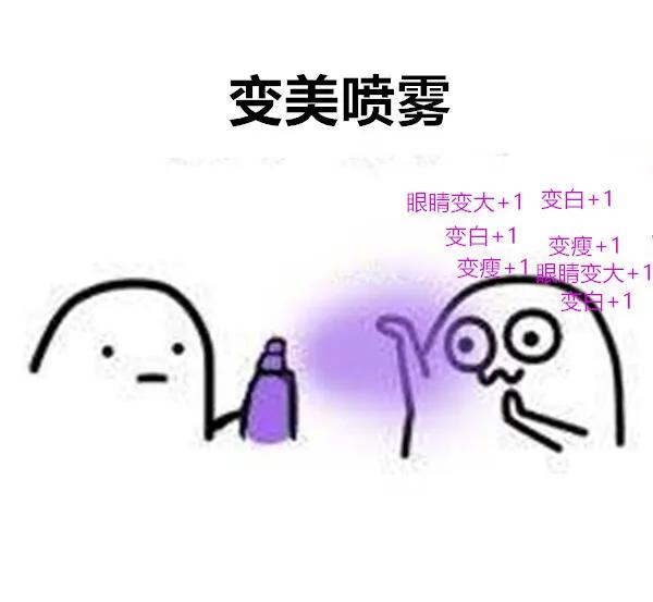 靓肤王(靓肤王到底能不能用)