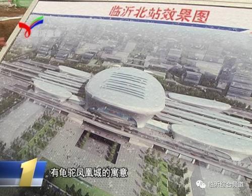 临沂洗砚池街灵异事件:山东临沂是座什么样的城市？
