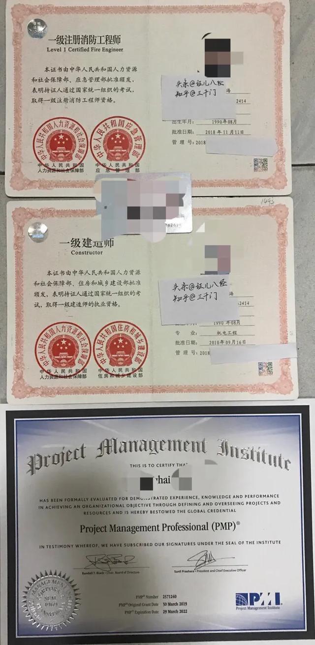 注册消防工程师好考吗有没有考过的