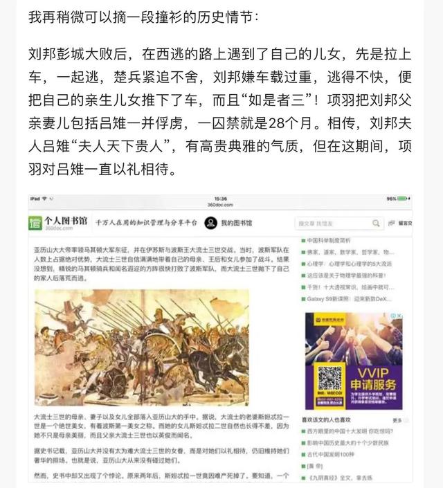 亚历山大王是男是女:男人都是女人生的，那世界上第一个女人是怎么来的？