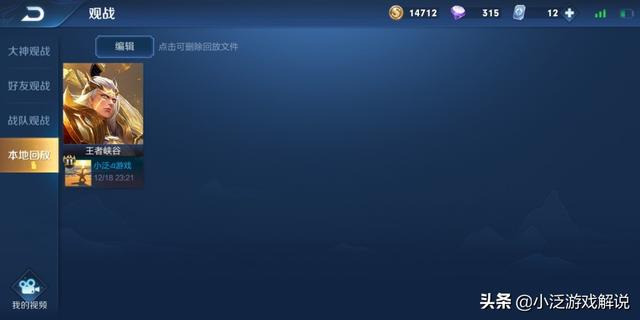 怎么提高王者荣耀的意识,走位,操作？