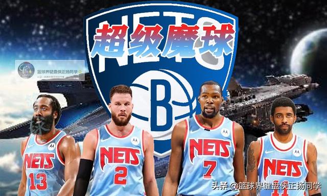 贾利尔奥卡福:今年篮网恐怖阵容全力打的话能否破掉勇士73胜常规赛记录？