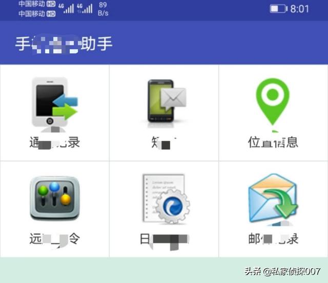 微信聊天记录app:有什么软件可以同步接收别人的微信聊天记录消息？