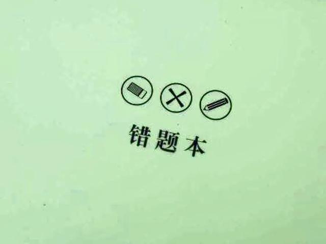 初三快中考的学生,有什么好的办法可以在短期内提高学习成绩？