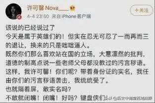 武汉医生<a href=https://maguai.com/list/256-0-0.html target=_blank class=infotextkey>朋友圈</a>刷屏:描写武汉医生外貌的片段？