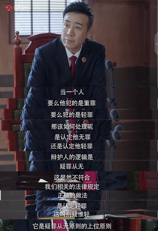 杜源老婆:于和伟在电视剧《决胜法庭》中表现怎么样？