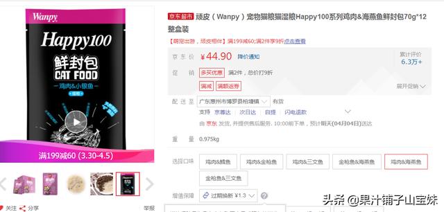国产猫罐头排行榜:有没有便宜的猫粮猫罐头推荐，喂喂小野猫？