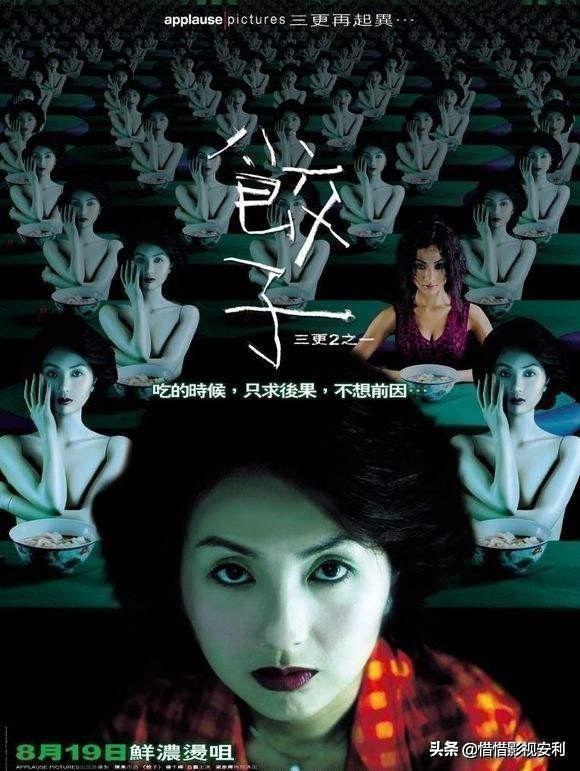 香港公认的十大恐怖片，你看过哪些很不错的恐怖片