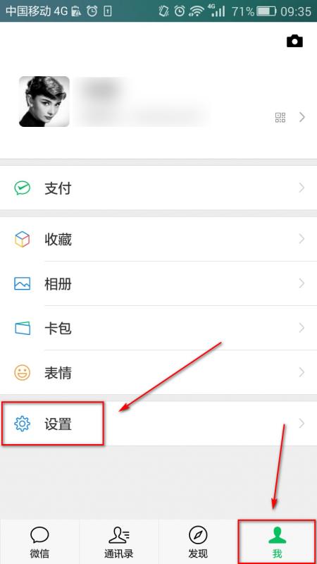 对方把你微信拉黑了怎么恢复正常(微信被对方拉黑了怎么恢复)