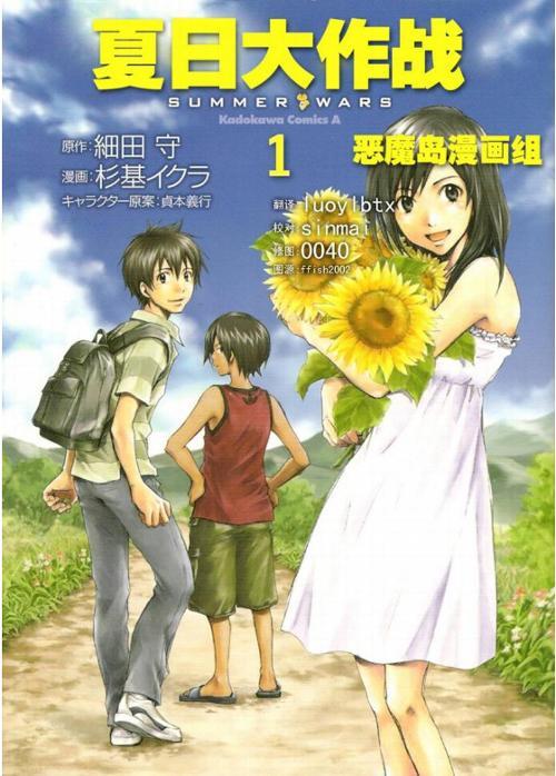 白兔糖漫画:白兔糖漫画在线看 有哪些动漫是类似《白兔糖》的，可以推荐一些吗？