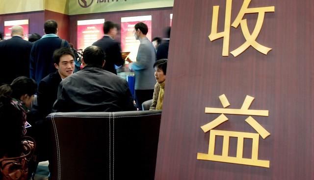 存款60万,如何理财可以保证每天收入300元？