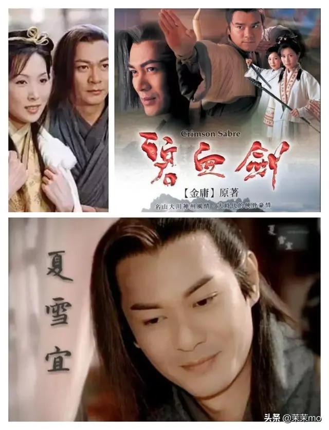 笑傲江湖剧照:请盘点金庸15部武侠小说的历史背景？