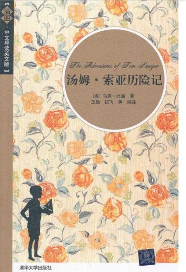 王佐良简介:以前的英语老师没有四六级等级证书，她们符合新时代的要求吗？