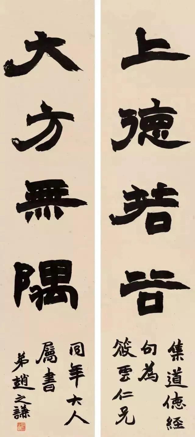于右任简介:赵之谦和于右任谁出生在前谁的魏碑成就最高？