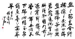 书家四贤:古代书家“四贤”谁更胜一筹？