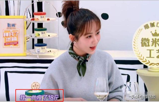 杨紫问董子健怎么减肥:杨紫瘦了那么多，有谁知道她是怎么减肥的吗？